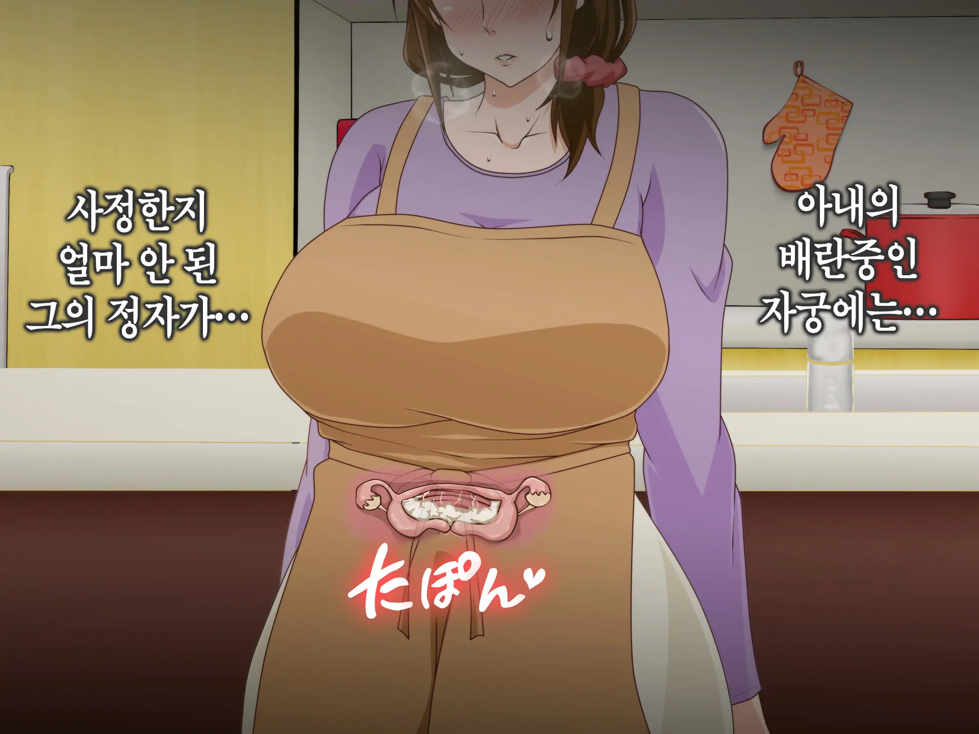 Tsuma O Netotte Kurenai Ka? ~ Netori Netorase Uwaki No Sankaku Kankei ~ | 아내를 빼앗아주지 않을래?